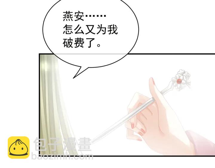 第60话 你腰太硬了(1/2)-第62话