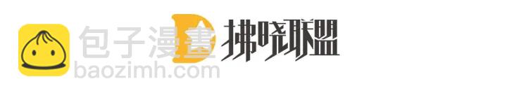 第60话 你腰太硬了(1/2)-第62话