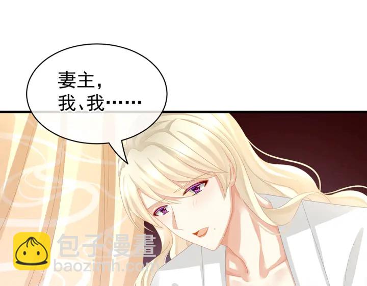 第60话 你腰太硬了(1/2)-第62话