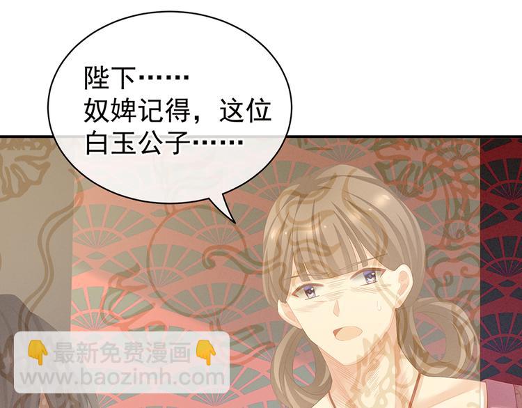第65话 暗算(1/2)-第70话