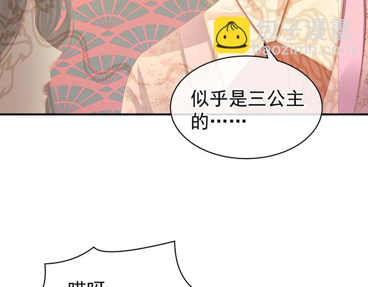 第65话 暗算(1/2)-第70话