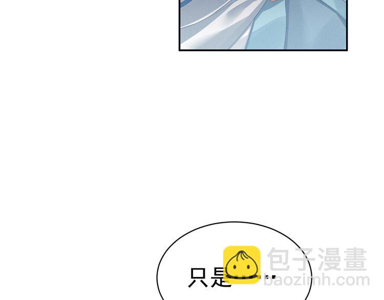第65话 暗算(1/2)-第70话