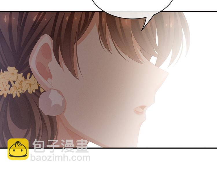 第65话 暗算(1/2)-第70话
