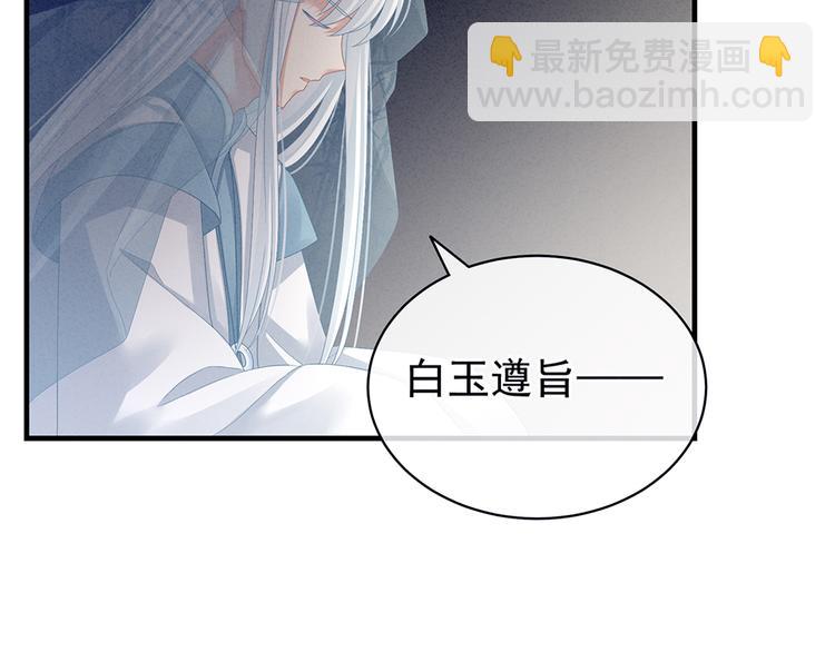 第65话 暗算(1/2)-第70话