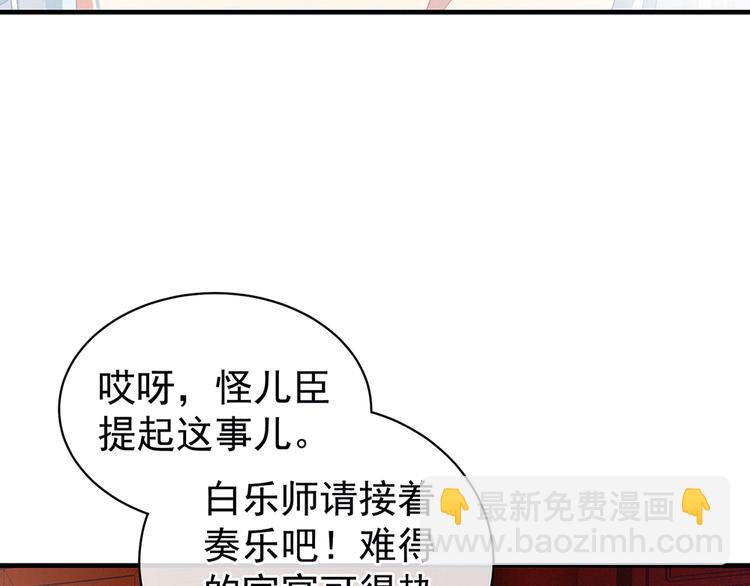 第65话 暗算(1/2)-第70话