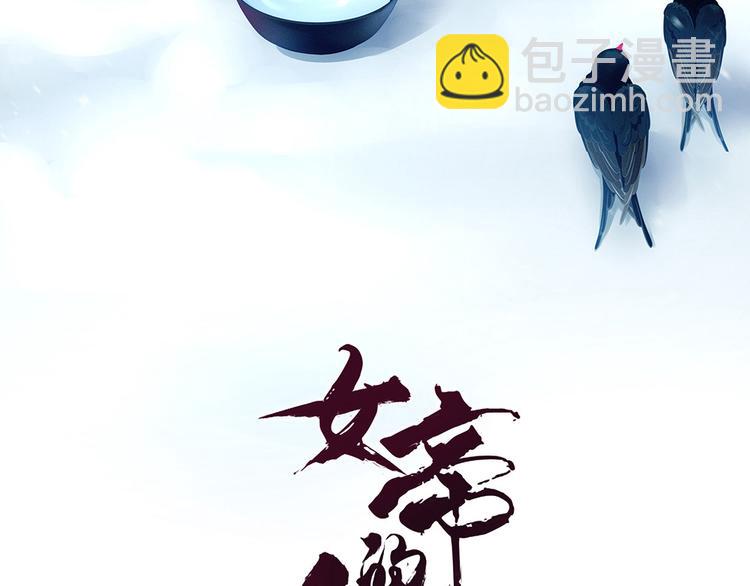 第65话 暗算(1/2)-第70话