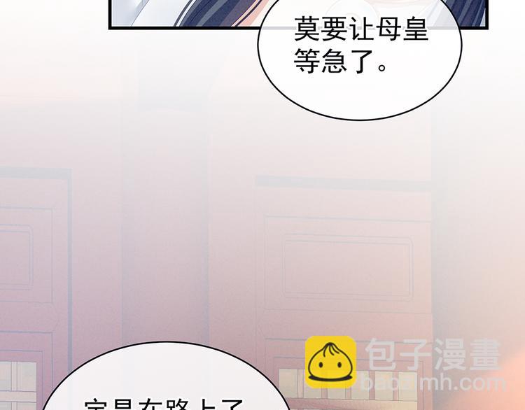 第65话 暗算(1/2)-第70话