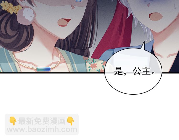 第65话 暗算(1/2)-第70话