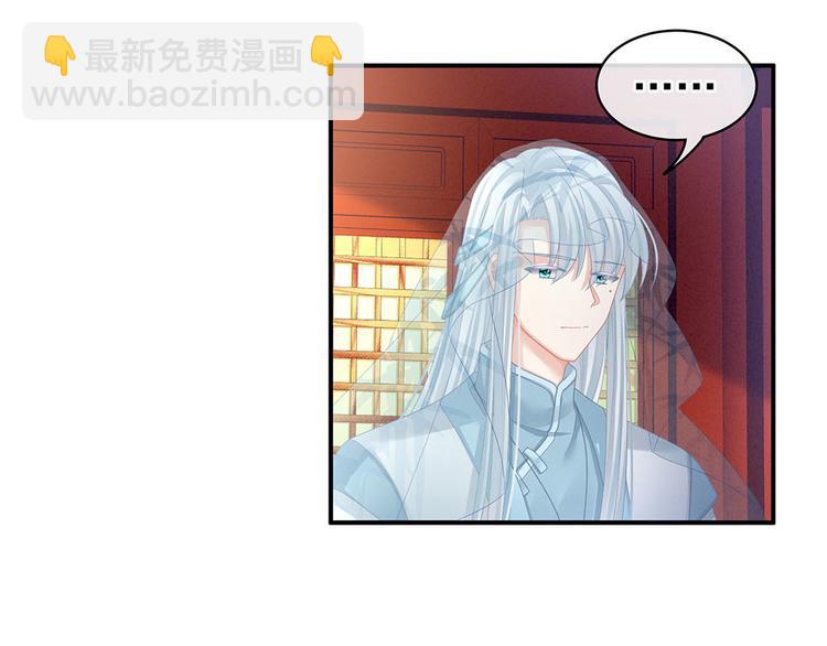 第67话 他已经是我的人了(1/3)-第72话