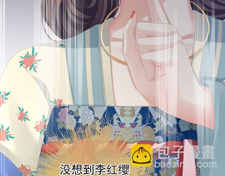 第67话 他已经是我的人了(1/3)-第72话