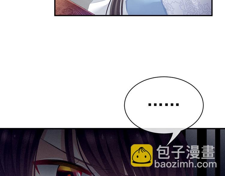 第67话 他已经是我的人了(1/3)-第72话