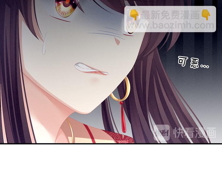 第67话 他已经是我的人了(1/3)-第72话