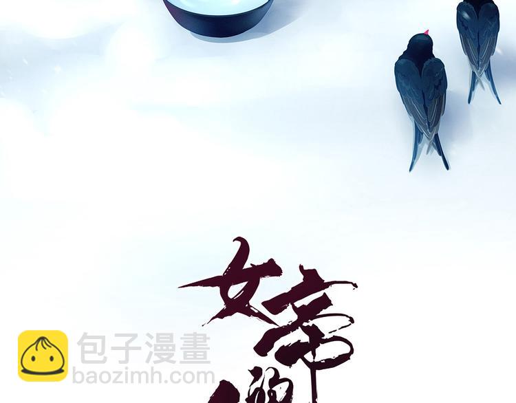 第67话 他已经是我的人了(1/3)-第72话