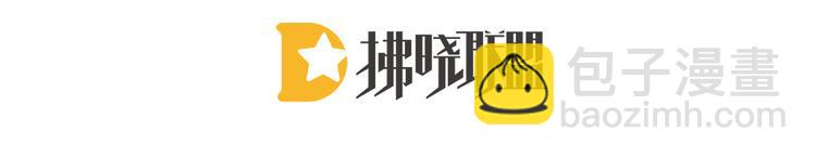 第67话 他已经是我的人了(1/3)-第72话