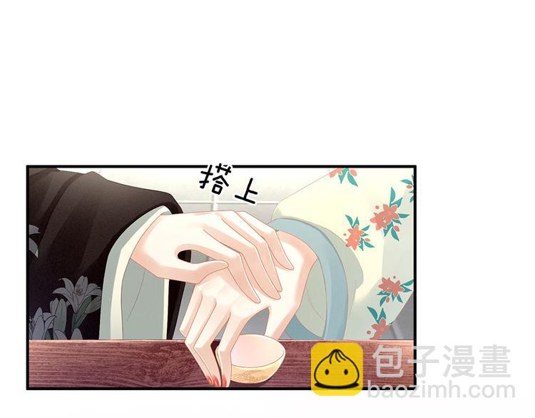 第67话 他已经是我的人了(1/3)-第72话