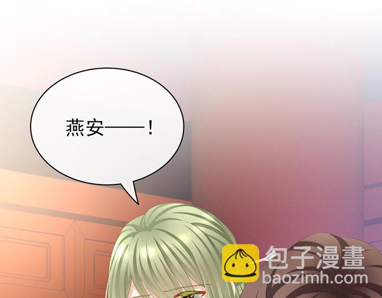 第67话 他已经是我的人了(1/3)-第72话