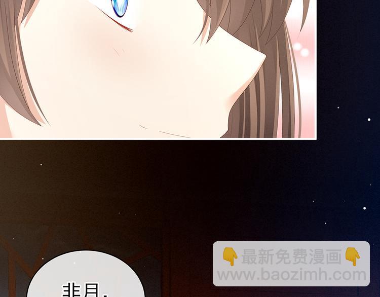 第69话 夫君吃醋了(1/3)-第74话