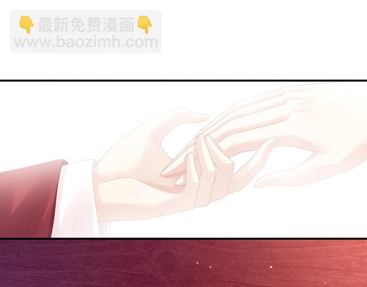 第69话 夫君吃醋了(1/3)-第74话