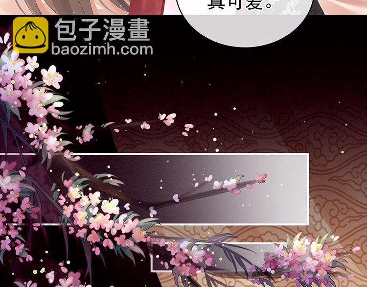 第69话 夫君吃醋了(1/3)-第74话