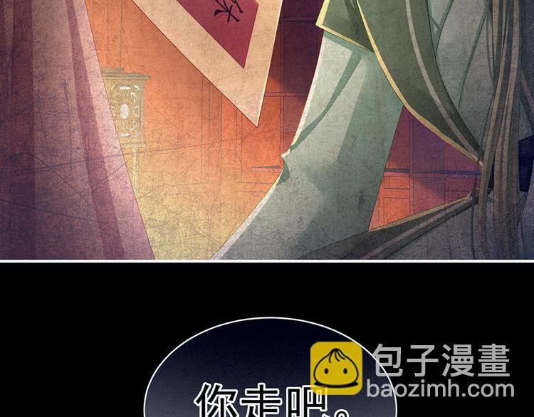 第69话 夫君吃醋了(1/3)-第74话