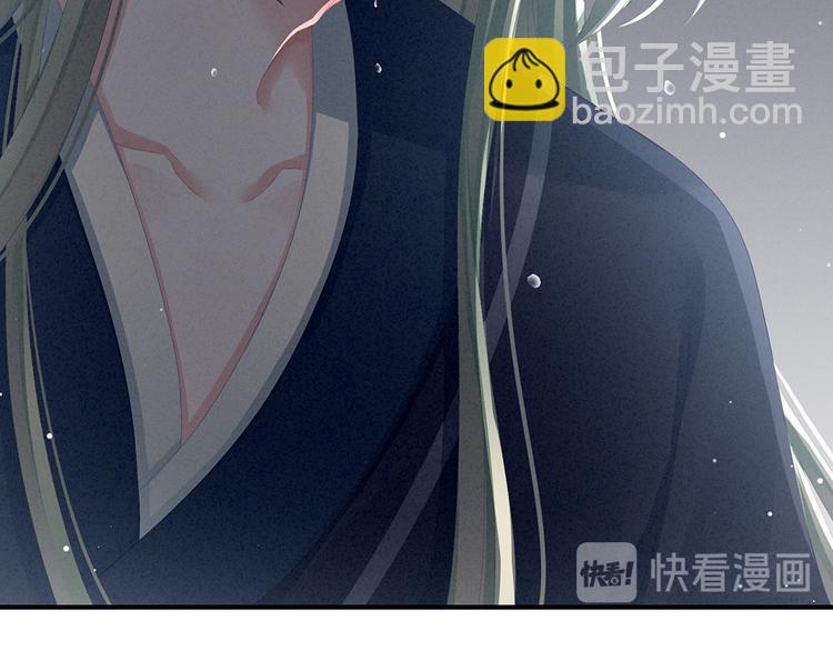 第69话 夫君吃醋了(1/3)-第74话