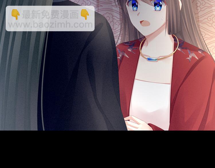 第69话 夫君吃醋了(1/3)-第74话