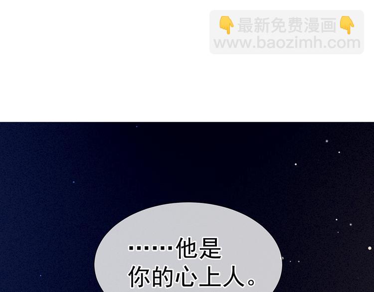 第69话 夫君吃醋了(1/3)-第74话