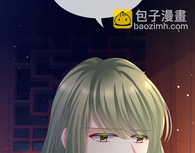 第69话 夫君吃醋了(1/3)-第74话