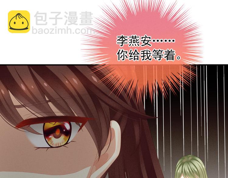 第7话 我要成为女帝！(1/2)-第10话