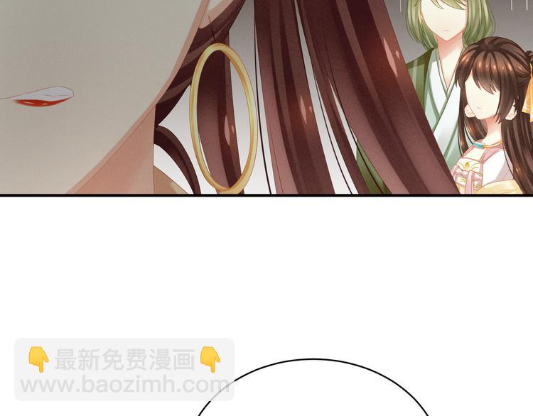 第7话 我要成为女帝！(1/2)-第10话