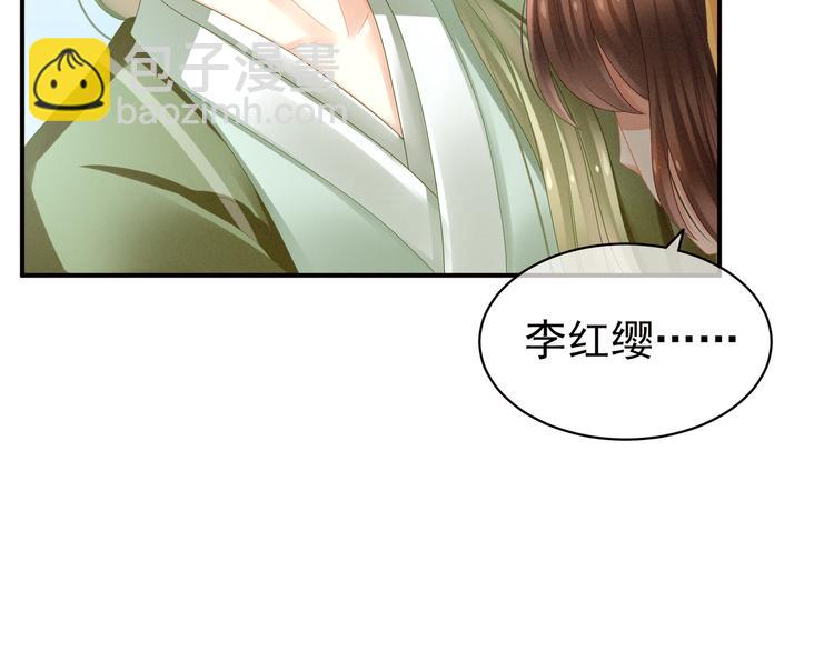 第7话 我要成为女帝！(1/2)-第10话