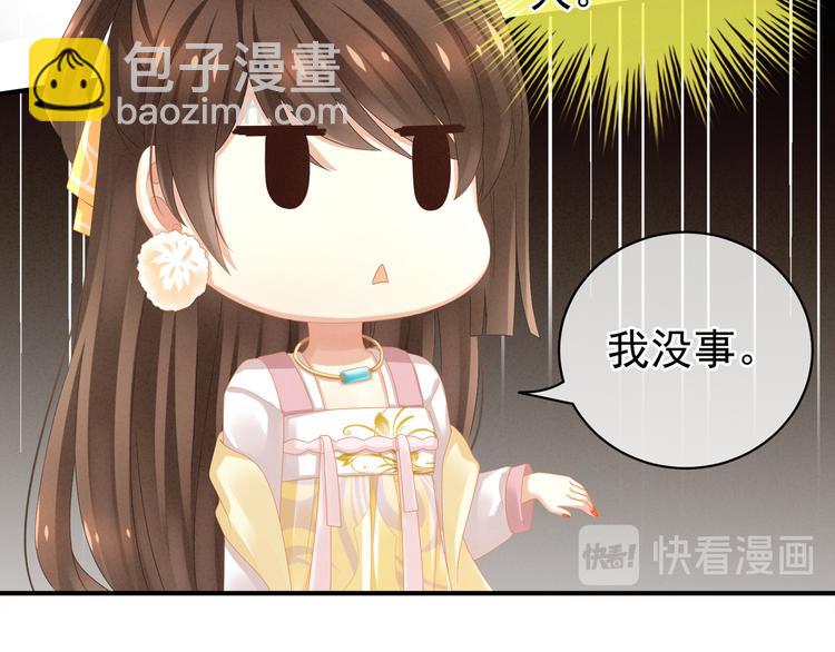 第7话 我要成为女帝！(1/2)-第10话