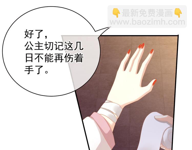 第7话 我要成为女帝！(1/2)-第10话