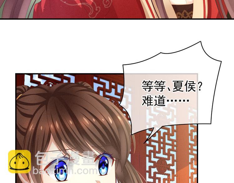 第7话 我要成为女帝！(1/2)-第10话