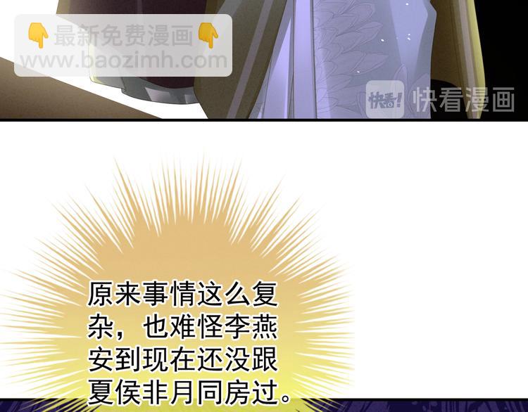 第7话 我要成为女帝！(1/2)-第10话