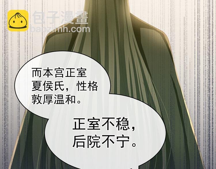 第71话 是我怕弄脏了你(1/2)-第76话