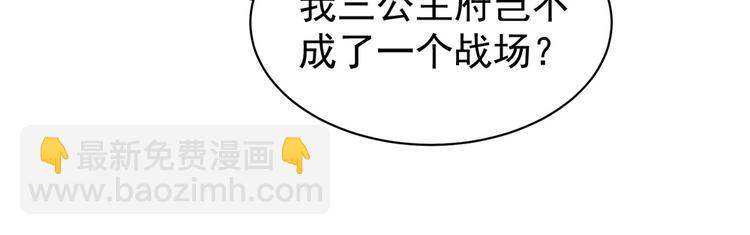 第71话 是我怕弄脏了你(1/2)-第76话