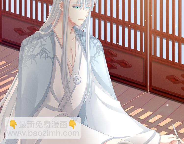 第71话 是我怕弄脏了你(1/2)-第76话