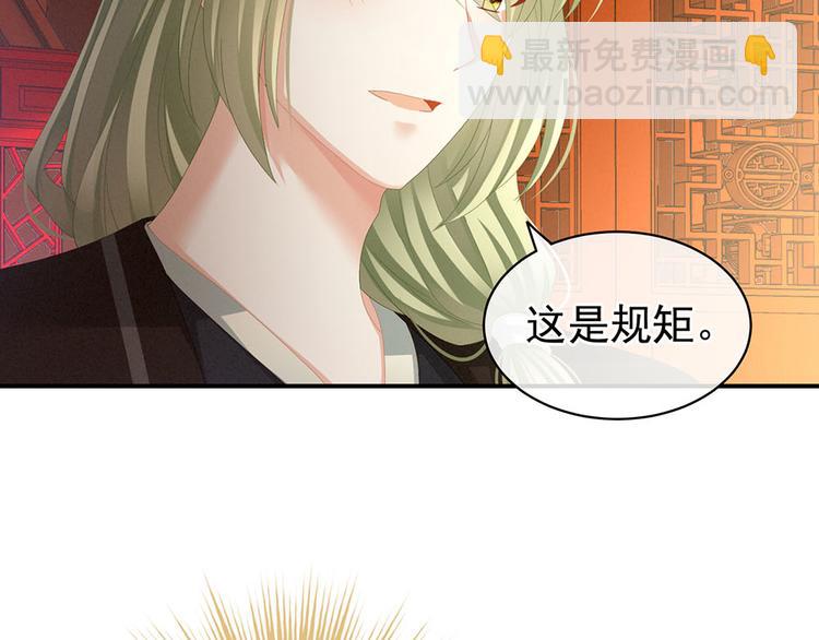 第73话 喂我吃(1/2)-第78话