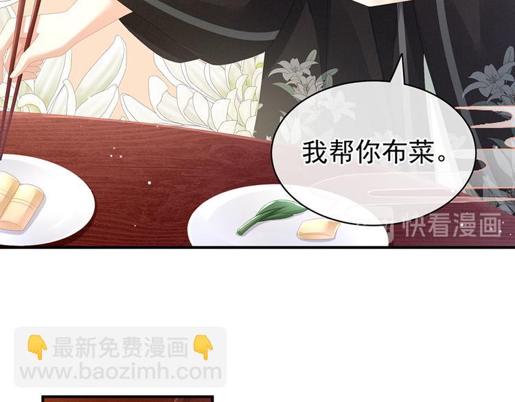 第73话 喂我吃(1/2)-第78话