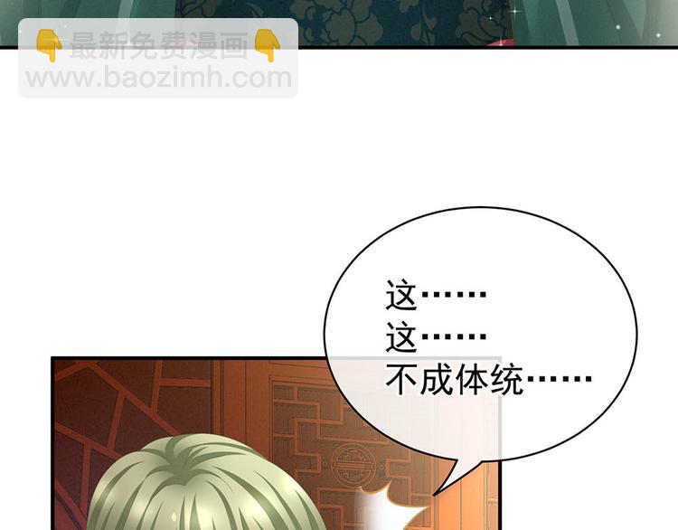 第73话 喂我吃(1/2)-第78话