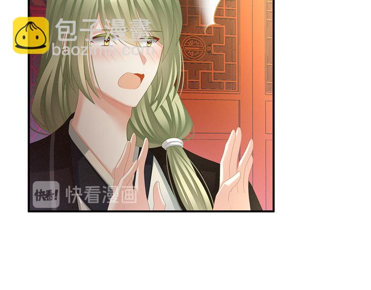 第73话 喂我吃(1/2)-第78话