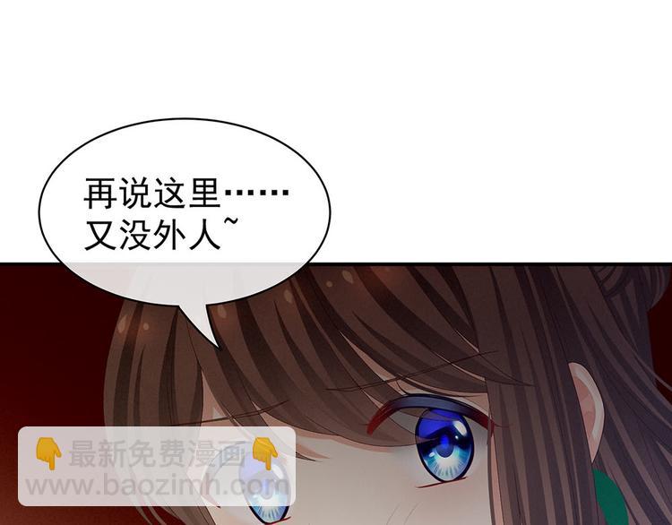 第73话 喂我吃(1/2)-第78话