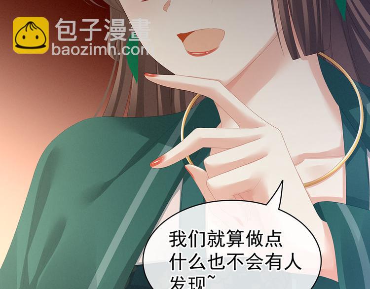 第73话 喂我吃(1/2)-第78话