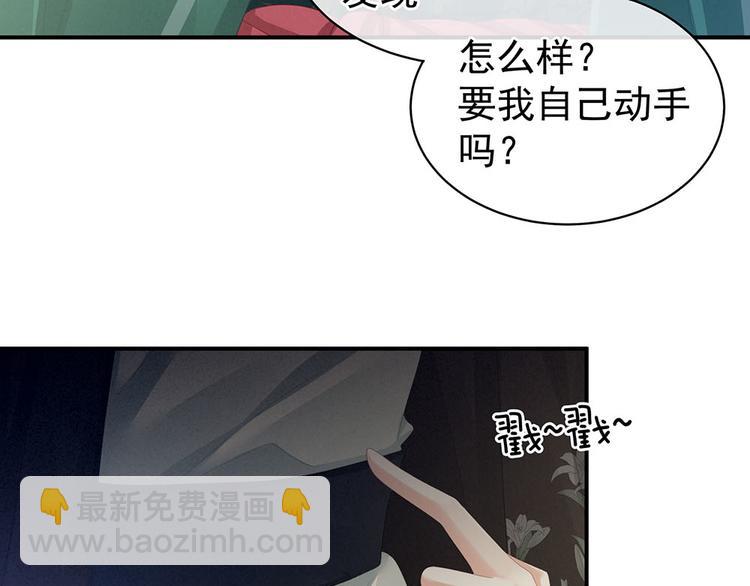 第73话 喂我吃(1/2)-第78话