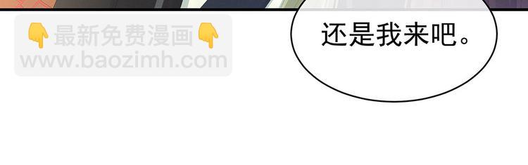 第73话 喂我吃(1/2)-第78话