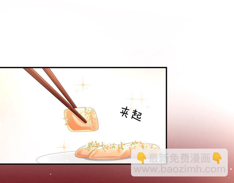 第73话 喂我吃(1/2)-第78话
