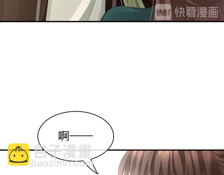 第73话 喂我吃(1/2)-第78话
