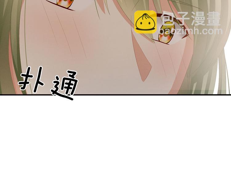 第73话 喂我吃(1/2)-第78话