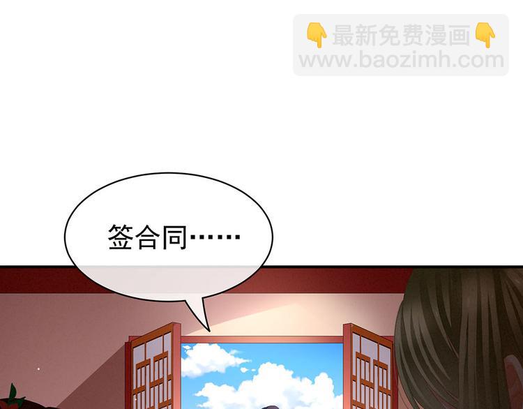第73话 喂我吃(1/2)-第78话